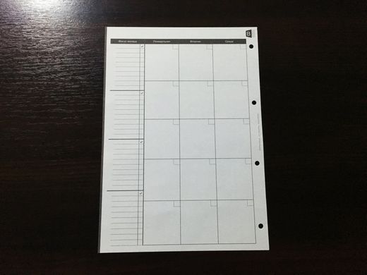 Полный комплект листов-вставок для Business BogushBook